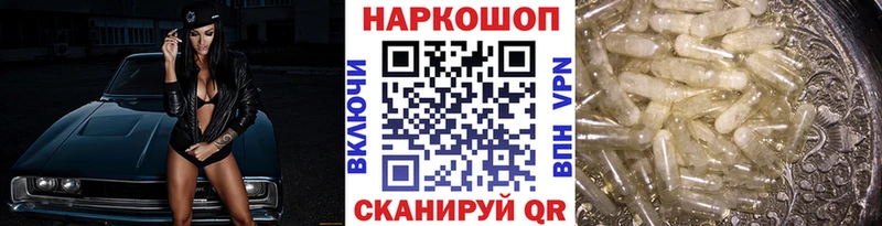 Купить наркотики Приморск Героин  Бошки Шишки  МЕФ  ГАШ 