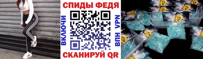 АМФЕТАМИН VHQ  Приморск 