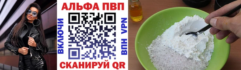 цены   Приморск  А ПВП Crystall 