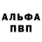 A-PVP СК Serhij Terentij