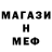 Метадон белоснежный Melek Dut