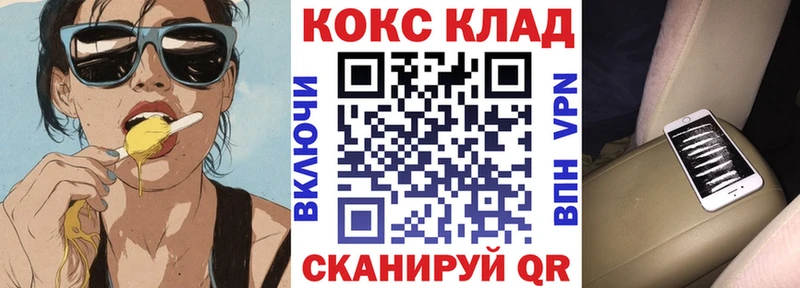 Кокаин Fish Scale  продажа наркотиков  hydra вход  Приморск 