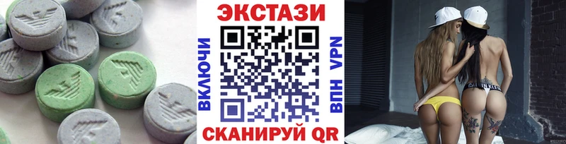 Экстази диски Приморск