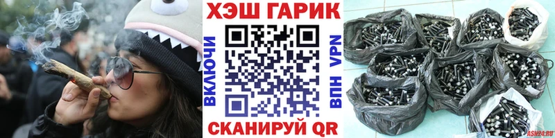 цена   Приморск  KRAKEN ссылка  ГАШ hashish 