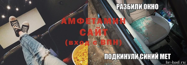 таблы Михайловка