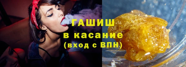 трава Алзамай