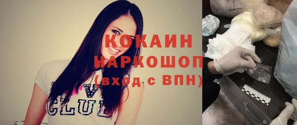 2c-b Алексин