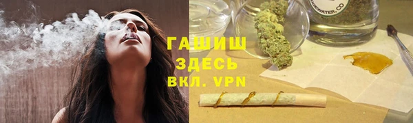 трава Алзамай