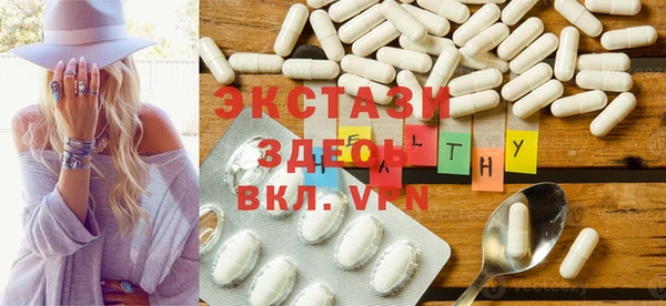 ПСИЛОЦИБИНОВЫЕ ГРИБЫ Алексеевка