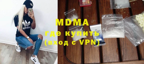 ПСИЛОЦИБИНОВЫЕ ГРИБЫ Алексеевка