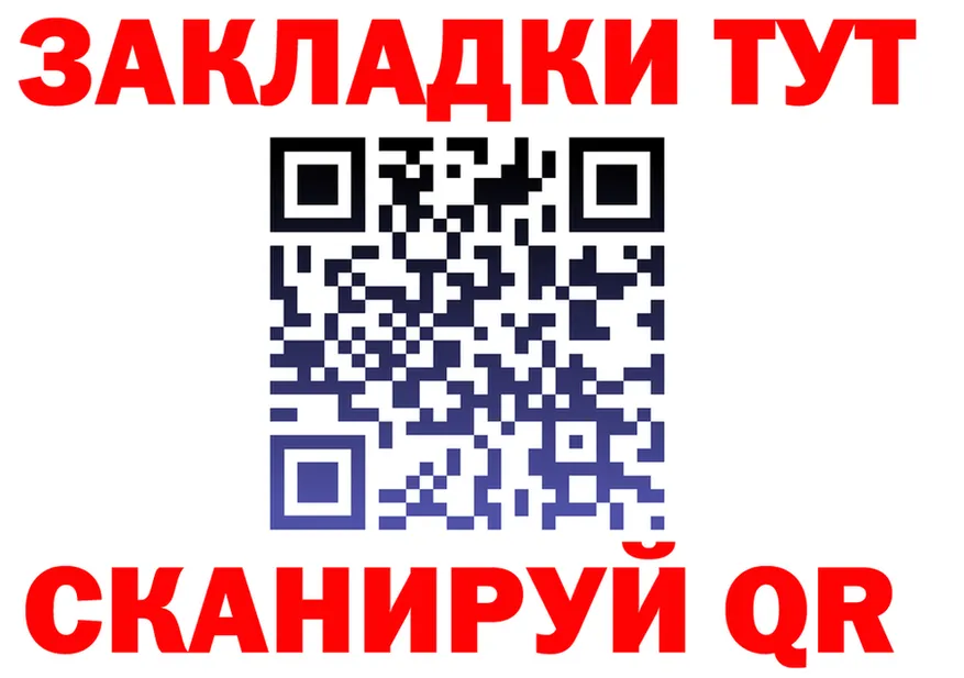 КОКАИН Fish Scale зеркало дарк нет OMG Приморск