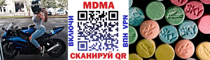 МДМА Molly  Приморск 