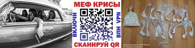 МЯУ-МЯУ мука  ОМГ ОМГ tor  Приморск  купить наркоту 