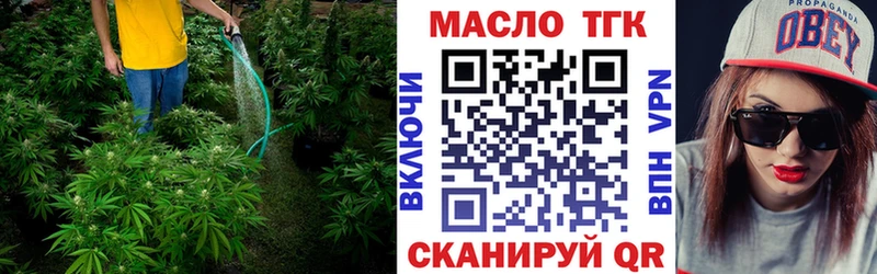 Дистиллят ТГК жижа  Приморск 